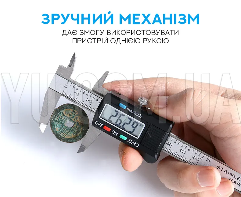 Штангенциркуль электронный с LCD дисплеем Digital caliper 150мм